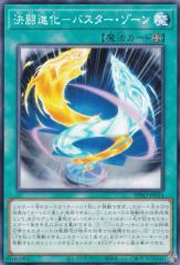 遊戯王カード 氷結界の龍 トリシューラ(25th シークレットレア