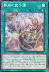 遊戯王カード Sin 青眼の白龍 ノーマルパラレル トーナメントパック