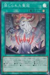 遊戯王 306-057 マジシャン・オブ・ブラックカオス (アルティメット