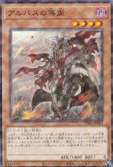 �V�Y�� CH01-JP001 �A���o�X�̗��� (���{��� �m�[�}���p������) THE CHRONICLES DECK�\���̕���\