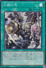 遊戯王　Sin 真紅眼の黒龍　ウルトラ　MOV2-JP001 遊戯王オフィシャルカードゲーム デュエルモンスターズ 遊戯王 Sin