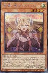 �V�Y�� CH01-JP014 �����̐����G�N���V�A (���{��� �V�[�N���b�g���A) THE CHRONICLES DECK�\���̕���\