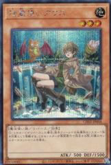 �V�Y�� CH02-JP004 �n��g���A�E�X (���{��� �V�[�N���b�g���A) THE CHRONICLES DECK ����p�̎g����