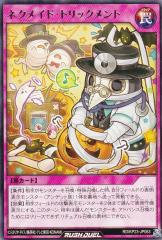 遊戯王カード カラクリ蝦蟇 四六弐四 レア イグニッション・アサルト