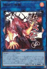 遊戯王カード オシリスの天空竜(25th シークレットレア) QUARTER