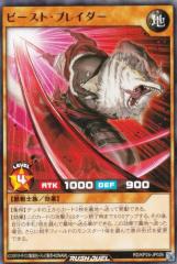 ドラゴンボールスーパーカードゲーム FB09-020 ベジータ：BR (R レア