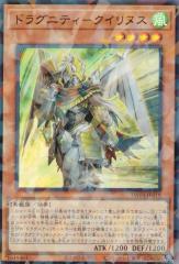 遊戯王カード 神々の黄昏 ストーム・オブ・ラグナロク STOR | 極神