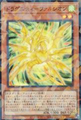 遊戯王カード モンスター・エッグ トーナメント パック TP13