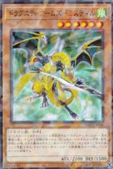 遊戯王 中古ランクA(非常に良い) GS03-JP004 異次元の女戦士 (ゴールド