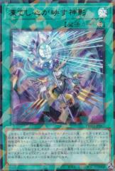 遊戯王カード 発条機雷ゼンマイン ゴールドレア ザ ゴールドボックス