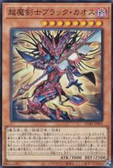 明日発送 遊戯王 シークレット 　オーバー・チューニング 7枚 遊戯王 オーバーチューニング シークレット 26PP - メルカリ