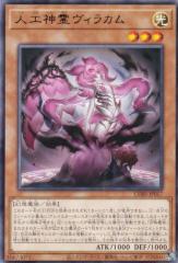 遊戯王 RA04-EN189 グリモの魔導書 Spellbook of Secrets (英語版 1st