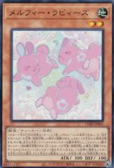 遊戯王 ラッシュデュエル RD/AP02-JP044 癒しの聖風ラーナ (日本語版