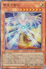 遊戯王 MP25-EN032 無限泡影 Infinite Impermanence (英語版 1st