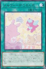 プレイ用】遊戯王 HC01-JP038 覇王龍ズァーク (日本語版 ノーマル