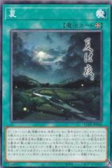 遊戯王 BPRO-EN012 耀聖の月詩フォルトナ Elfnote Fortuna (英語版 1st