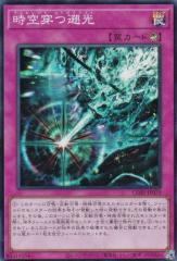マルスゾウカブト】 甲虫王者ムシキング(TM) ミニチュアカードアクリル