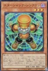 夏油傑 (A) 】呪術廻戦 第2期 ぱしゃこれ 第4弾 -懐玉・玉折-の通販は