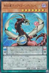 ビルディバイドTCG ブライト BB-FGO2-057SR 冥界の番人 エレシュキガル