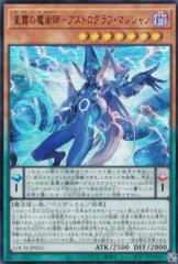 ビルディバイドTCG FA-TB2-20SR 弱肉強食 オリヴィエ・ミラ・アーム