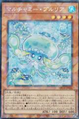 遊戯王 LPST-JP009 灰流うらら (日本語版 プリズマティック