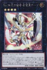 遊戯王カード オベリスクの巨神兵(25th シークレットレア) QUARTER