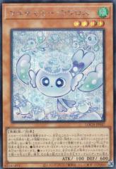 遊戯王カード ブラック・マジシャン・ガール(ウルトラレア) HISTORY