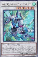 遊戯王カード インセクト女王 DP19 | インセクト クイーン 地属性 昆虫