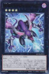 遊戯王カード The Fallen ＆ The Virtuous