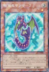 遊戯王カード 白き幻獣−青眼の白龍(プリズマティックシークレット