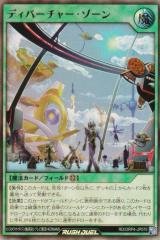 遊戯王カード イリュージョンの儀式 DP19 | イリュージョン 儀式