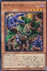 遊戯王カード 星杯の神子イヴ(25th シークレットレア) QUARTER CENTURY