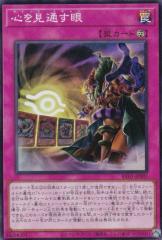 遊戯王カード 星杯の神子イヴ(25th シークレットレア) QUARTER CENTURY
