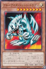 遊戯王カード 神鳥の排撃(レア) ライジング・ランペイジ（RIRA