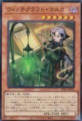 遊戯王カード ブラック・マジシャン・ガール(ノーマルパラレル