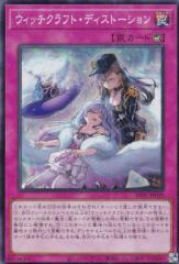 遊戯王カード 閃刀姫−シズク(新規イラスト)(ノーマルパラレル