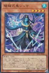 遊戯王カード 封印されしエクゾディア(ウルトラレア(WCS2025ロゴVer