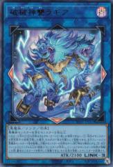 遊戯王カード K9−666号 “Jacks”(プリズマティックシークレット