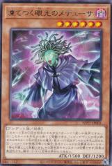 遊戯王カード 倶利伽羅天童(ホログラフィックレア) POWER OF THE