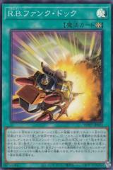 ヴァンガード DZ-SS16/009 妖厄竜 マイディローグ (RRR トリプルレア
