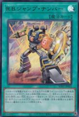 遊戯王カード ブラック・マジシャン・ガール(ウルトラレア) HISTORY