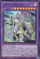 遊戯王カード 白き幻獣−青眼の白龍(プリズマティックシークレット