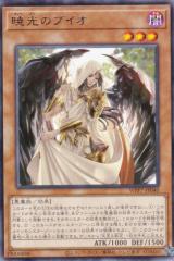 遊戯王カード クロニクル・ソーサレス(ウルトラレア) ザ