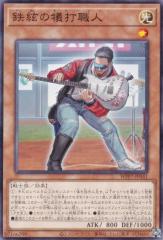 遊戯王カード イリュージョンの儀式 DP19 | イリュージョン 儀式