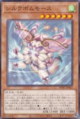 遊戯王カード クロニクル・ソーサレス(ウルトラレア) ザ