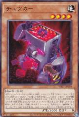 遊戯王カード 超究極魔導竜王(25th シークレットレア) ALLIANCE