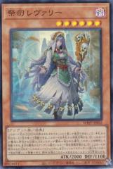 遊戯王カード 魔界劇団−エキストラ(ノーマル) LINK VRAINS PACK 3