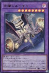 ビルディバイドTCG ブライト BB-TW-010SR 赤き支配者 リドル (SR