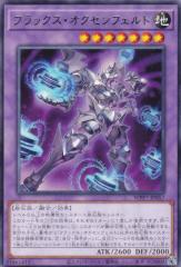 遊戯王カード ブラック・マジシャン・ガール(ウルトラレア) HISTORY