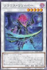遊戯王カード 青眼の究極竜(ノーマルパラレル) セブンイレブン 遊戯王